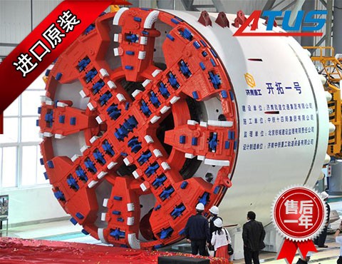 盾構(gòu)機(jī)液壓泵、馬達(dá)及減速機(jī)